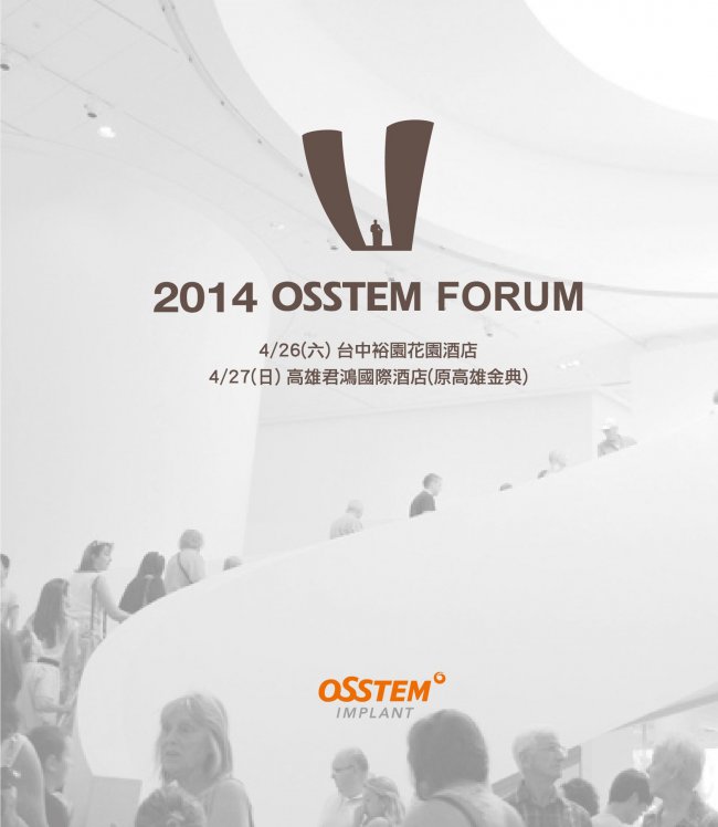 Forum2014__001