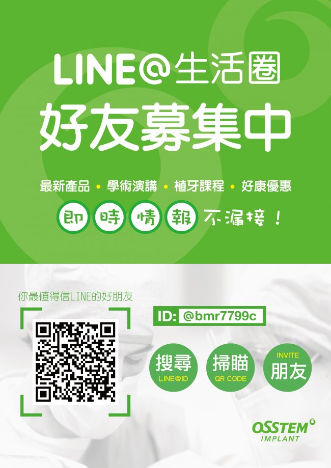 Line_A4_01