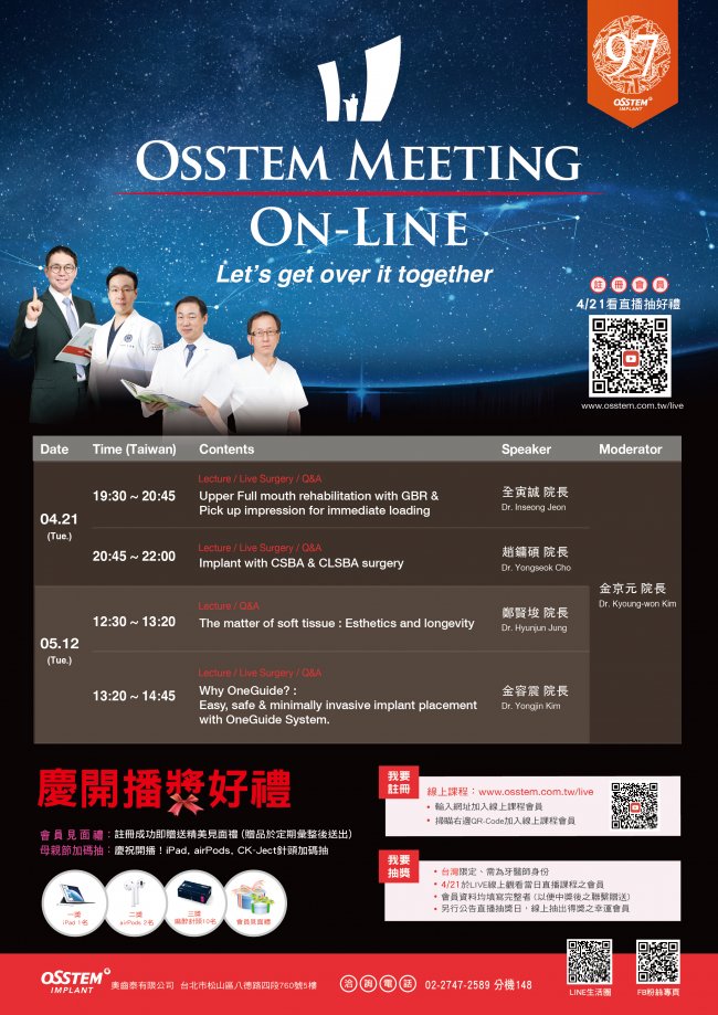 OnlineMeeting_a4_01